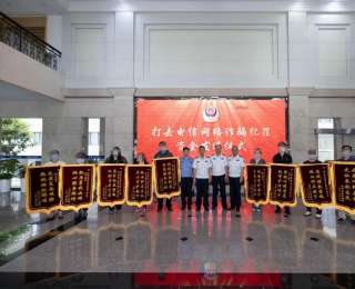 十人接连上当，当当不一样，车谷公安为十名电诈受害人追赃挽损70余万元