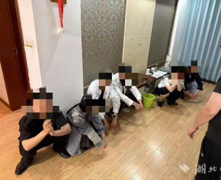 涉案金额逾千万元，武汉警方全链条摧毁特大传销团伙