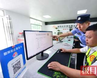 “法理组团”筑防线，“温情共治”纾民忧——湖北咸安创新治理深化新时代“枫桥经验”