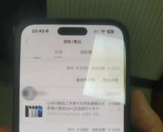 潜心研究电商漏洞，女子想歪点子“零元购”被拘！