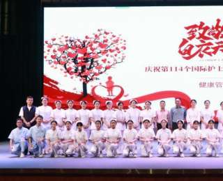 白衣执甲，薪火传承——记咸宁职院健康管理学院庆祝国际护士节活动