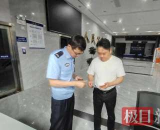 华容公安：三起“寻包记”绘就为民新“丰”“警”