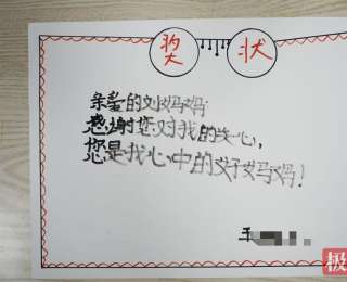 社区警务室有个“妈妈团”，为27名困境儿童撑起一个“家”