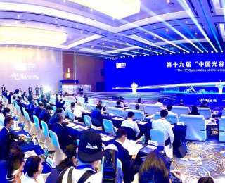 第二十届光博会今日举行，国际客商没有一届缺席