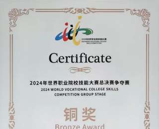 中职—高职—免试专升本！他们给母校发去感谢信