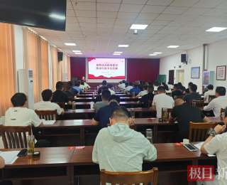 法院院长授课 “滴灌” 法治思维，青年学员 “充电” 争议化解实务