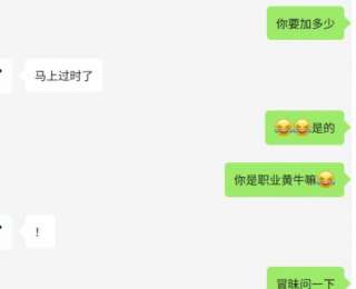 16名受害人已被找到！武汉洪山警方破获一宗虚假代购诈骗案
