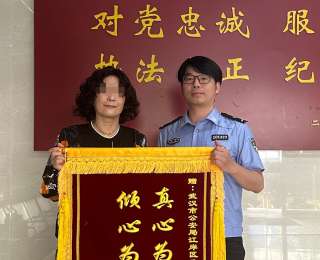 追踪24小时找到了捡走手机的女子，民警：提倡拾金不昧，不要擅自捡走