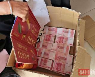 “江检察长”来电？原是诈骗！湖北随州曾都警方帮老人挽回17万元养老钱