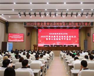 技能之翼，筑梦未来!武汉铁路桥梁职业学院举办技能人才风采日系列活动