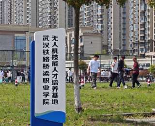 武汉铁路桥梁职业学院以新兴技能培训助力铁路建设