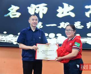 三十载匠心传承，她用爱心和智慧照亮青年员工成长之路
