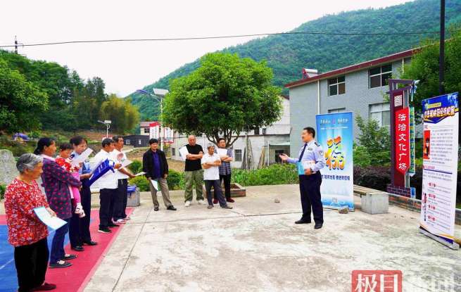 守护群众“钱袋子”！湖北保康警方开展“5·15”打击和防范经济犯罪宣传日活动