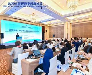 中小学AI教育“中国方案”亮相世界数字教育大会，智能体“育小苗”正式上线