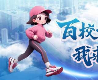 百校千馆我来行丨童行汽车梦 探秘未来行——公益研学活动在襄阳汽车职院圆满落幕