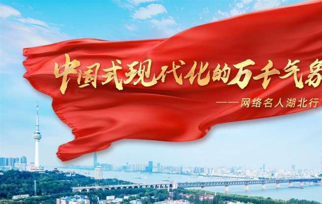 低空经济振翅高飞，荆门开启蓝天新征程