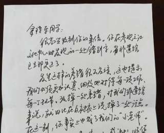 浙江一小学生为省非遗馆纠错！收到厅长亲笔回信