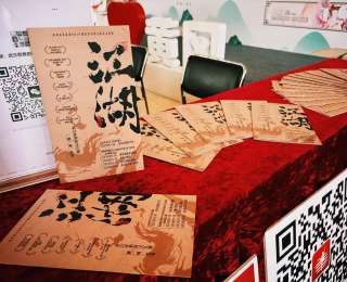 百年汉韵舞江湖，侠义豪情燃舞台！原创舞剧《江湖》多城巡演接力上演