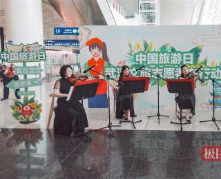 Welcome To Wuhan！中国旅游日武汉文旅志愿者秀出国际范儿