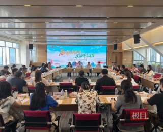 金融赋能，四川乐山商行助力“文旅兴市”