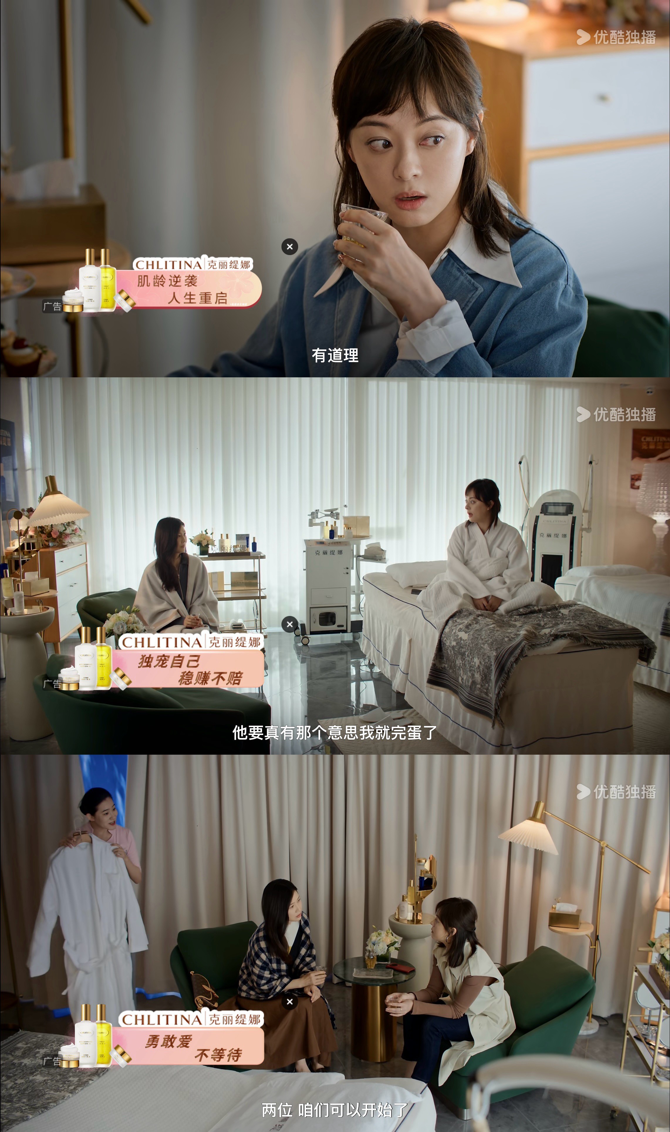 植入及压屏条画面拼图.JPEG