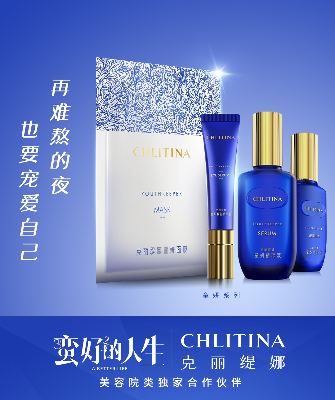 品牌金句海报.JPG