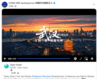 全球推介！外交部发言人海外账号转发武汉年度宣传大片