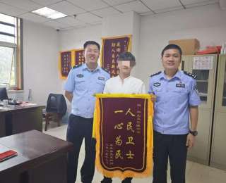 事故发生后电动车逃离现场，交警耐心追踪找到肇事者，获赠锦旗致谢