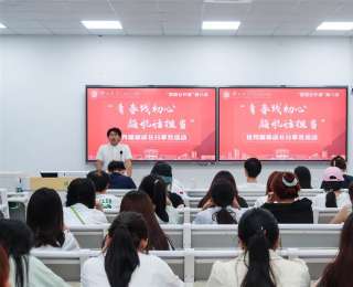 邀朋辈优秀学生上“梦想公开课”，这场分享会干货满满