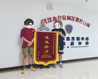 民警“零口供”破获10余万元诈骗案，被市民称赞“嘎嘎给力”