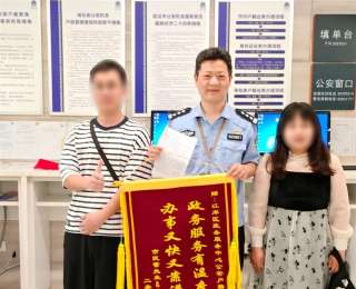 成功的路不止一条！窗口民警为女子“换道”落户获赞YYDS