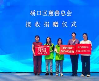 硚口区“爱的回声”精神障碍患者关爱基金揭牌