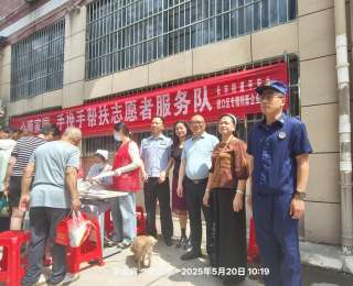 硚口区长丰街道开展公益帮扶活动