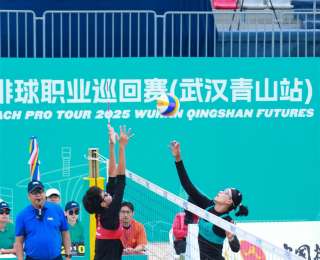 2025世界沙滩排球职业巡回赛在武汉青山打响，沙排精英争夺2028洛杉矶奥运会资格