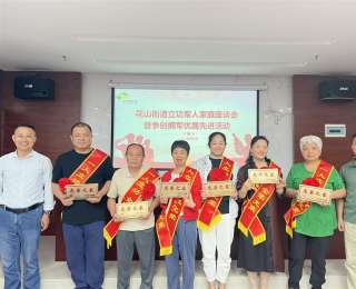 武汉花山：弘扬拥军优属传统，传递尊崇关爱正能量