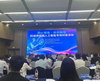 武汉人工智能产业规模超700亿元