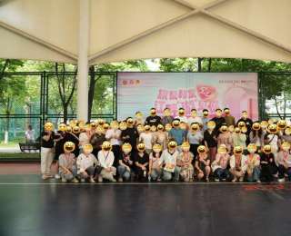 交友联谊，爱在江畔！硚口区这场交友活动甜度超标