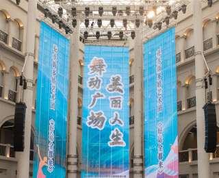 美育江汉·暖心事丨25支队伍热舞，第十二届江汉区广场舞大赛开赛