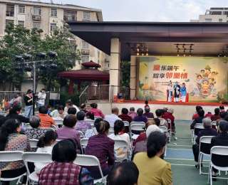 粽享邻里情！光谷花山梅园社区举行庆端午六一活动