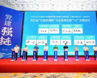 2024年武汉大健康产业规模达5546亿元，启动“江城红链益企行”专项行动