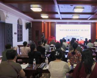 新洲“问津文化传承发展基金”成立