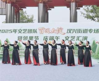 群众唱主角！这场展演在常青公园举行