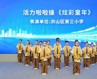 武汉洪山：家门口看科普秀，多场活动打造全民科技盛宴