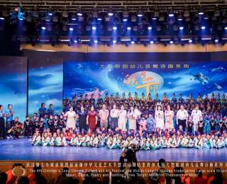 四个篇章、十二个故事......武汉朗诗里程幼儿园师生共赴《皓月千里》音舞盛典