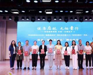 武汉东湖高新区启动“健康副校长”制度试点工作