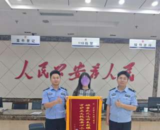 千里追击！武汉江汉警方破获一起购票诈骗案