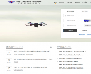 武汉警方发布最新指南，黑飞最高罚款2万元