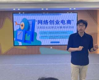 武汉汉阳这场培训教数字人制作、视频剪辑，助力 “新生” 就业路