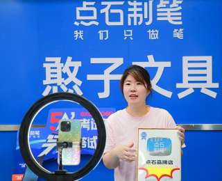 新品10000+！2025汉口北夏季文化用品博览会开启