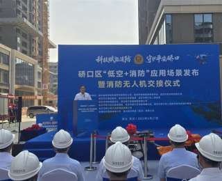 武汉首批高楼消防无人机在硚口区投入使用